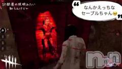 新潟デリヘルOffice Amour(オフィスアムール) あまね/ヘルス課(24)の9月20日動画「今日のサムネ‥SMちっく 照」