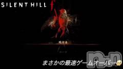 新潟デリヘルOffice Amour(オフィスアムール) あまね/ヘルス課(24)の11月26日動画「サイレントヒルf、始めました♪」