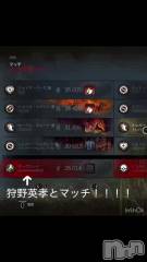 新潟デリヘルOffice Amour(オフィスアムール) あまね/ヘルス課(24)の11月11日動画「本物の狩野英孝とマッチしました！！！②」