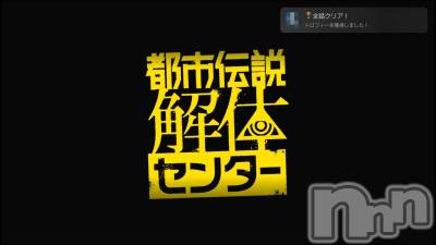 新潟デリヘル Office Amour(オフィスアムール) あまね/ヘルス課(24)の9月21日写メブログ「最高のゲームでした！！！」
