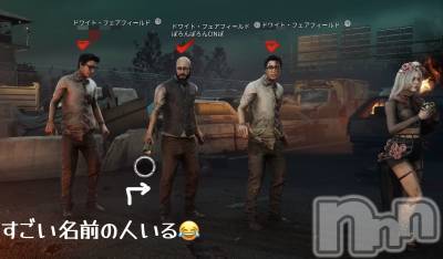 新潟デリヘル Office Amour(オフィスアムール) あまね/ヘルス課(24)の12月17日写メブログ「すごい名前の人とマッチしたw」