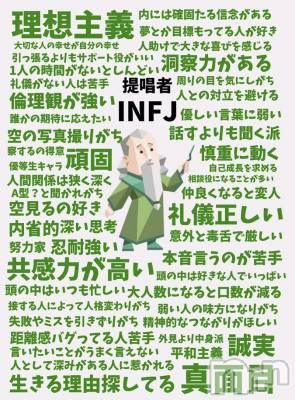 新潟デリヘル Office Amour(オフィスアムール) あまね/ヘルス課(24)の1月21日写メブログ「私、こういう者です♪」