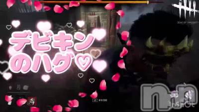 新潟デリヘル Office Amour(オフィスアムール) 新人あまね/ヘルス課(24)の8月1日動画「ハグされちゃった 照」