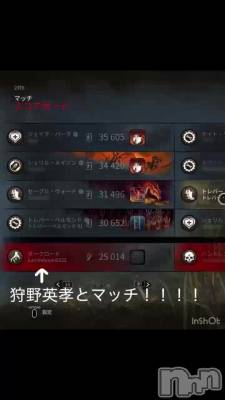 新潟デリヘル Office Amour(オフィスアムール) あまね/ヘルス課(24)の11月11日動画「本物の狩野英孝とマッチしました！！！②」