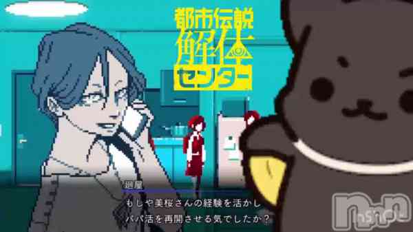 あまね/ヘルス課の動画 「◯◯活」って言ってる推し‥なんか‥