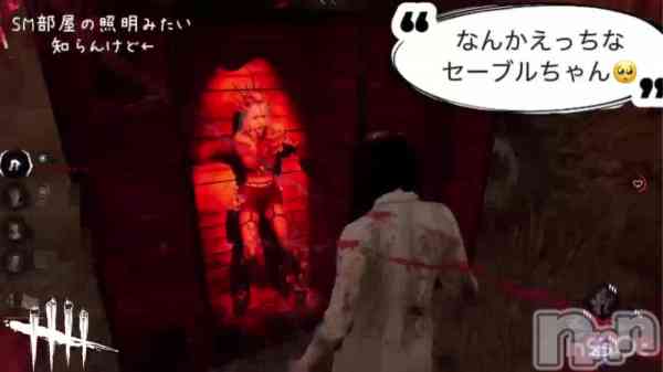 あまね/ヘルス課の動画 今日のサムネ‥SMちっく 照