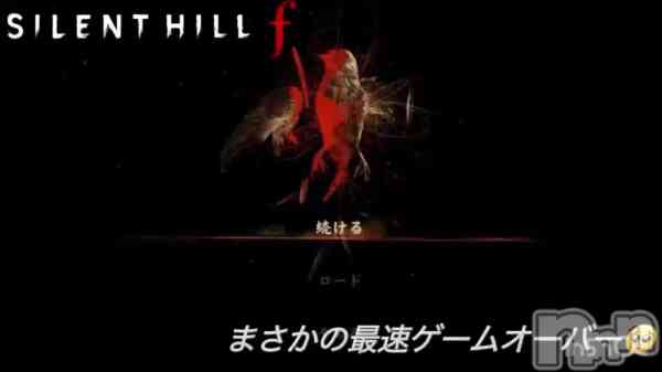 あまね/ヘルス課の動画 サイレントヒルf、始めました♪