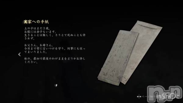 新潟デリヘルOffice Amour(オフィスアムール) あまね/ヘルス課(24)の11月27日動画「」