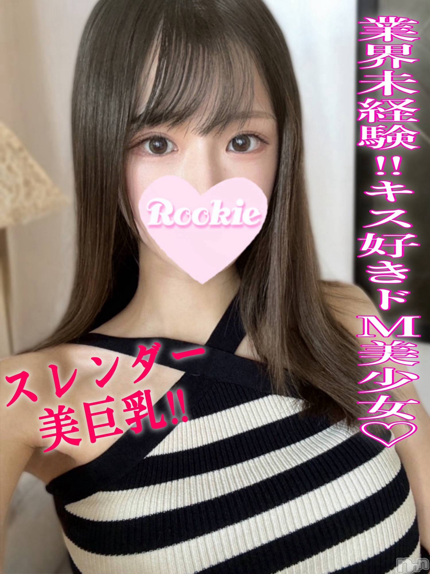 みつり