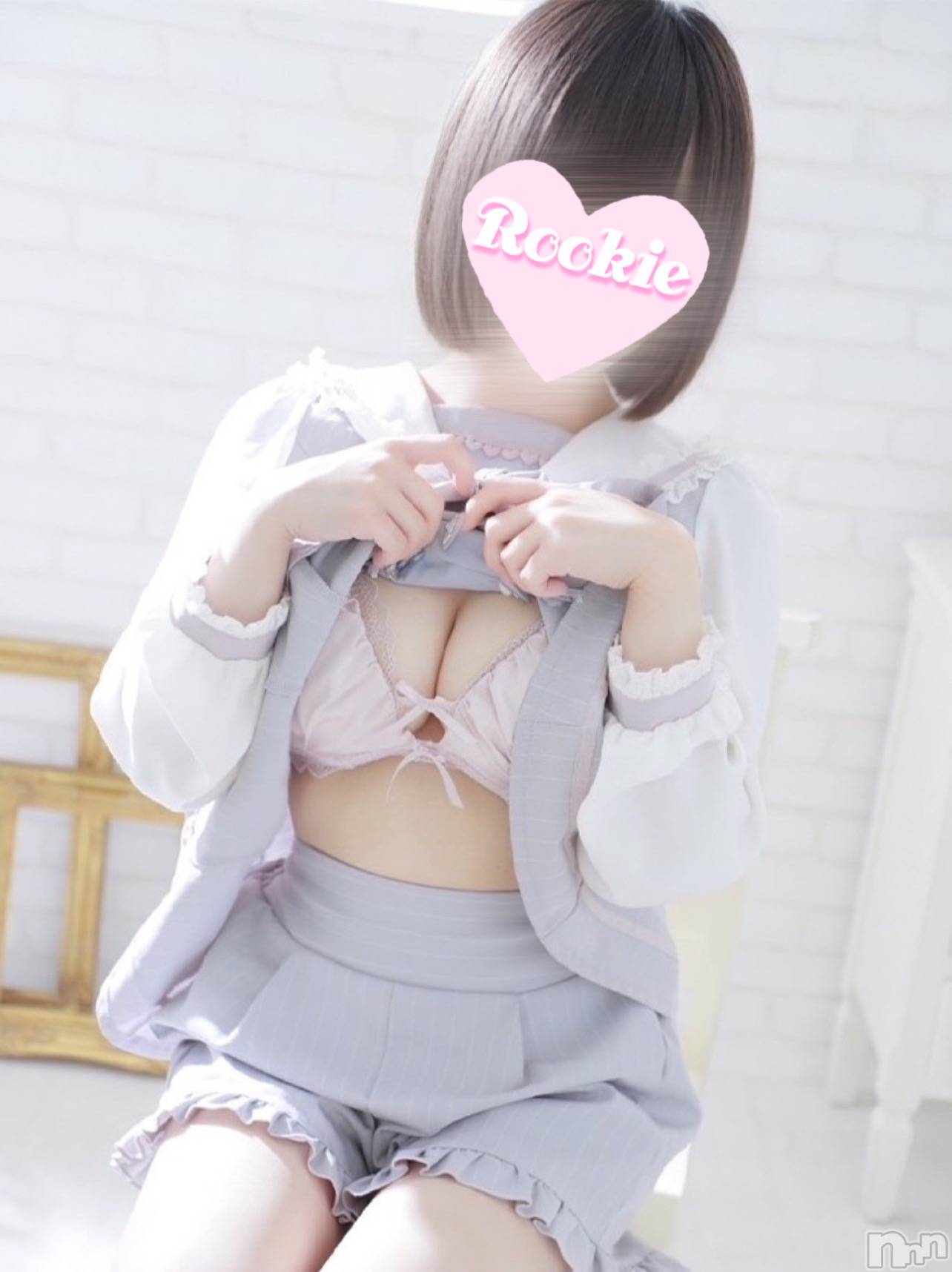 るん