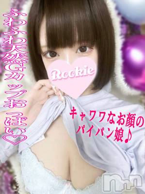 るん(21) 身長155cm、スリーサイズB90(G以上).W56.H86。長岡デリヘル ROOKIE在籍。