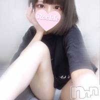 るん