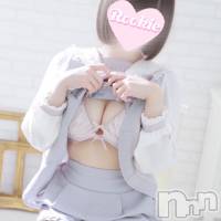 るん