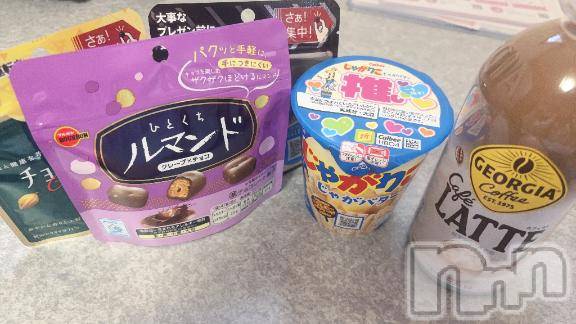 新潟デリヘル新潟風俗Noel-ノエル-(ノエル)らん(20)の2026年6月4日写メブログ「いっぱいいちゃラブ♡」
