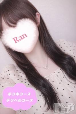 らん(20) 身長157cm、スリーサイズB82(C).W56.H83。新潟デリヘル 新潟風俗Noel-ノエル-(ノエル)在籍。