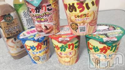 新潟デリヘル 新潟風俗Noel-ノエル-(ノエル) らん(20)の5月13日写メブログ「退勤したよ🌟」