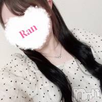 らん