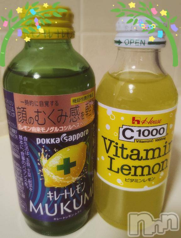 新潟デリヘル奥様特急 新潟店(オクサマトッキュウニイガタテン) いまり(35)の2月14日写メブログ「お礼」