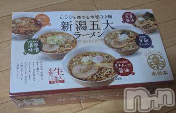 新潟デリヘル奥様特急 新潟店(オクサマトッキュウニイガタテン) いまり(35)の9月2日写メブログ「おはようございます」