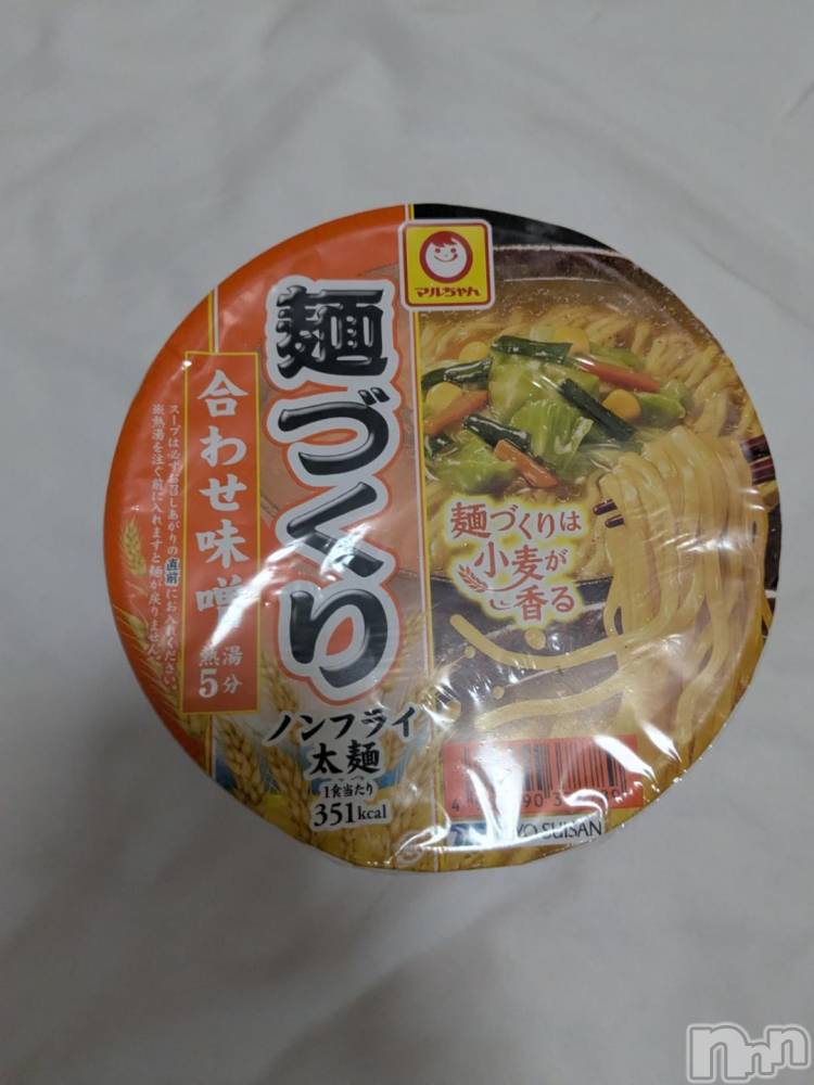 新潟デリヘル奥様特急 新潟店(オクサマトッキュウニイガタテン) いまり(35)の11月13日写メブログ「11/10 お礼♥」