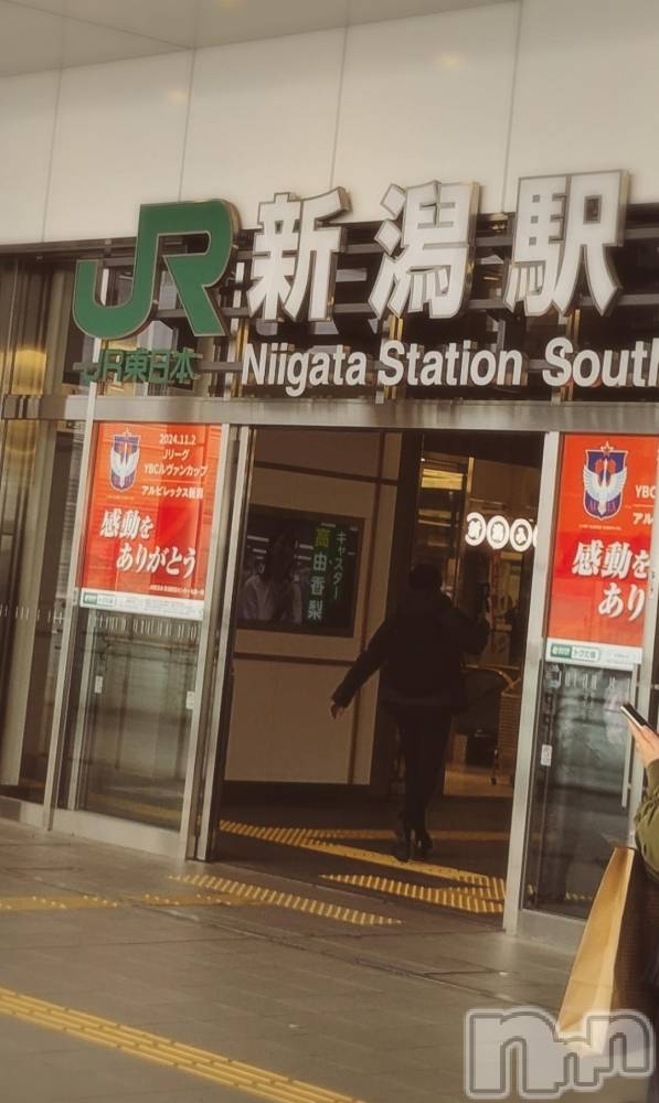 新潟デリヘル奥様特急 新潟店(オクサマトッキュウニイガタテン) いまり(35)の11月20日写メブログ「新潟着きました！」