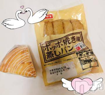 新潟デリヘル奥様特急 新潟店(オクサマトッキュウニイガタテン)いまり(35)の2024年9月13日写メブログ「お礼♥」