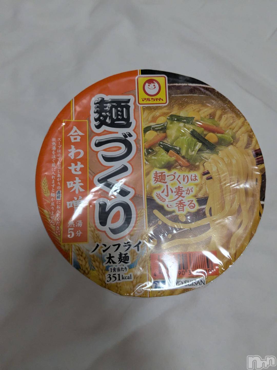 新潟デリヘル奥様特急 新潟店(オクサマトッキュウニイガタテン)いまり(35)の2024年11月13日写メブログ「11/10 お礼♥」