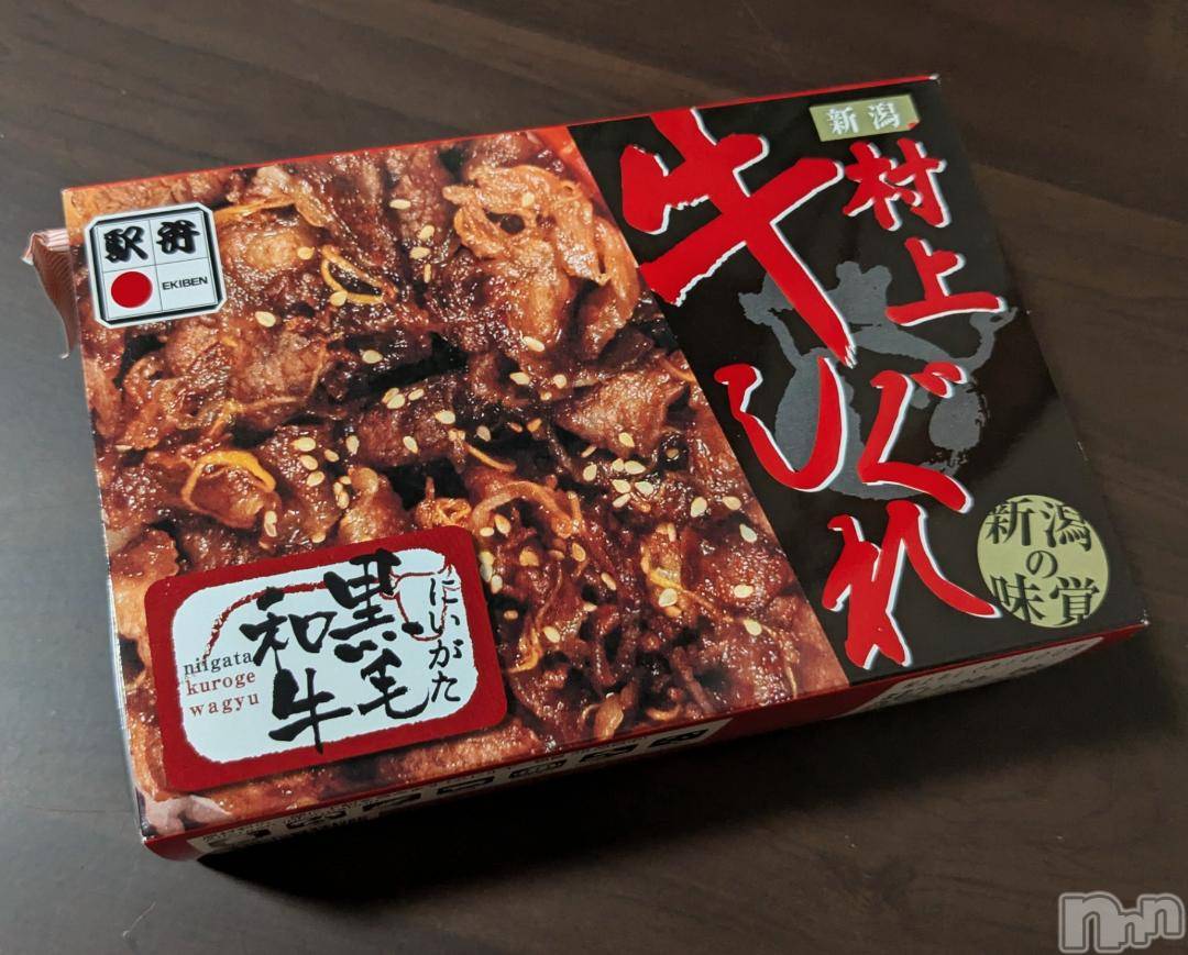 新潟デリヘル奥様特急 新潟店(オクサマトッキュウニイガタテン)いまり(35)の2024年11月26日写メブログ「おはようございます」