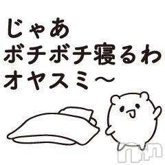 新潟デリヘル奥様特急 新潟店(オクサマトッキュウニイガタテン)いまり(35)の2025年11月13日写メブログ「今日も有難うございます」