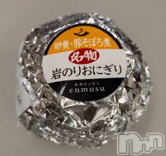 新潟デリヘル奥様特急 新潟店(オクサマトッキュウニイガタテン) いまり(35)の2月22日写メブログ「有難うございました」