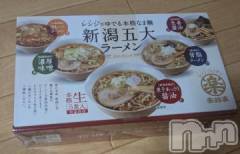 新潟デリヘル奥様特急 新潟店(オクサマトッキュウニイガタテン) いまり(35)の9月2日写メブログ「おはようございます」