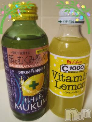新潟デリヘル 奥様特急 新潟店(オクサマトッキュウニイガタテン) いまり(35)の2月14日写メブログ「お礼」