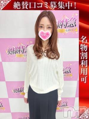 新潟デリヘル 奥様特急 新潟店(オクサマトッキュウニイガタテン) いまり(35)の11月14日写メブログ「(¦3[▓▓]」