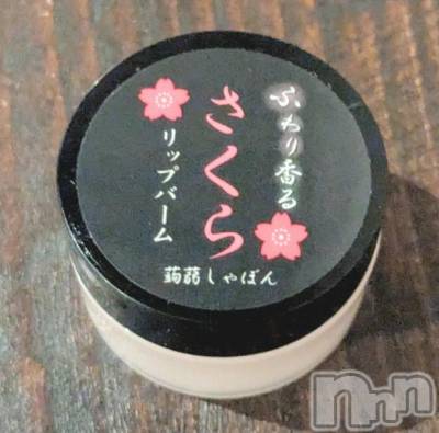 新潟デリヘル 奥様特急 新潟店(オクサマトッキュウニイガタテン) いまり(35)の5月19日写メブログ「お礼」