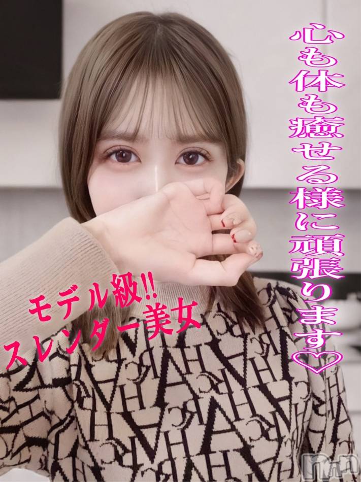 長岡デリヘルROOKIE(ルーキー) せつな(22)の9月3日写メブログ「🔴変更のお知らせ🔴」