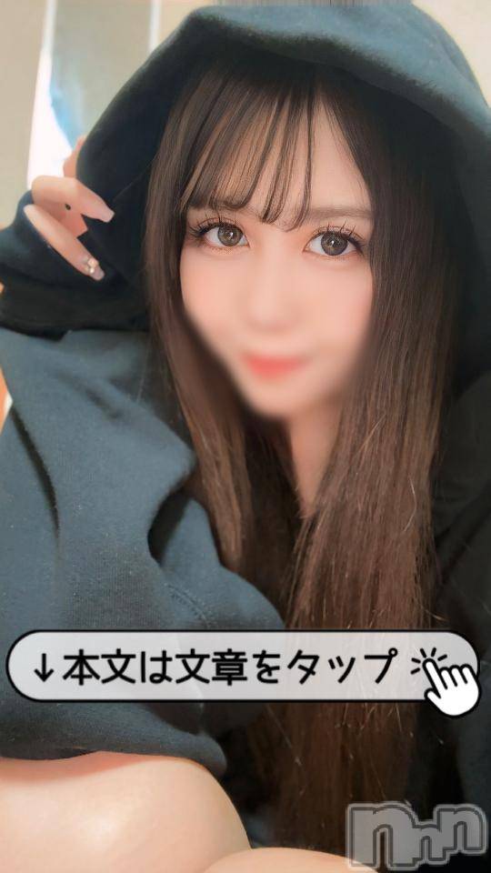 長岡デリヘルROOKIE(ルーキー) せつな(22)の10月3日写メブログ「🔴New!! 最後までぜひ読んで～⬇️」