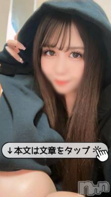 長岡デリヘル ROOKIE(ルーキー) せつな(22)の10月3日写メブログ「🔴New!! 最後までぜひ読んで～⬇️」