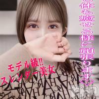 せつな