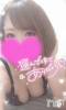 長岡デリヘル 奥様特急 長岡店(オクサマトッキュウナガオカテン) ゆゆか(30)の7月27日写メブログ「お礼❤️S様」