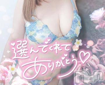 長岡デリヘル奥様特急 長岡店(オクサマトッキュウナガオカテン) ゆゆか(30)の8月26日写メブログ「お礼❤️T様」