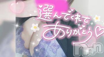 長岡デリヘル奥様特急 長岡店(オクサマトッキュウナガオカテン) ゆゆか(30)の9月8日写メブログ「お礼❤️O様」