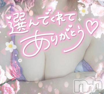 長岡デリヘル奥様特急 長岡店(オクサマトッキュウナガオカテン) ゆゆか(30)の9月8日写メブログ「お礼❤️K様」