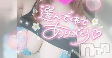 長岡デリヘル奥様特急 長岡店(オクサマトッキュウナガオカテン) ゆゆか(30)の9月10日写メブログ「お礼❤️S様」