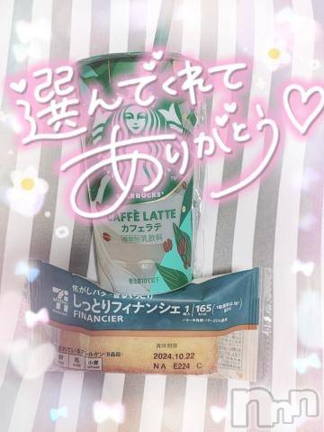 長岡デリヘル奥様特急 長岡店(オクサマトッキュウナガオカテン) ゆゆか(30)の9月11日写メブログ「お礼❤️K様」