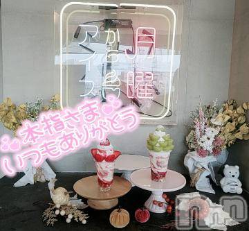 長岡人妻デリヘル奥様特急 長岡店(オクサマトッキュウナガオカテン) ゆゆか(30)の9月28日写メブログ「お礼❤️本指名W様」