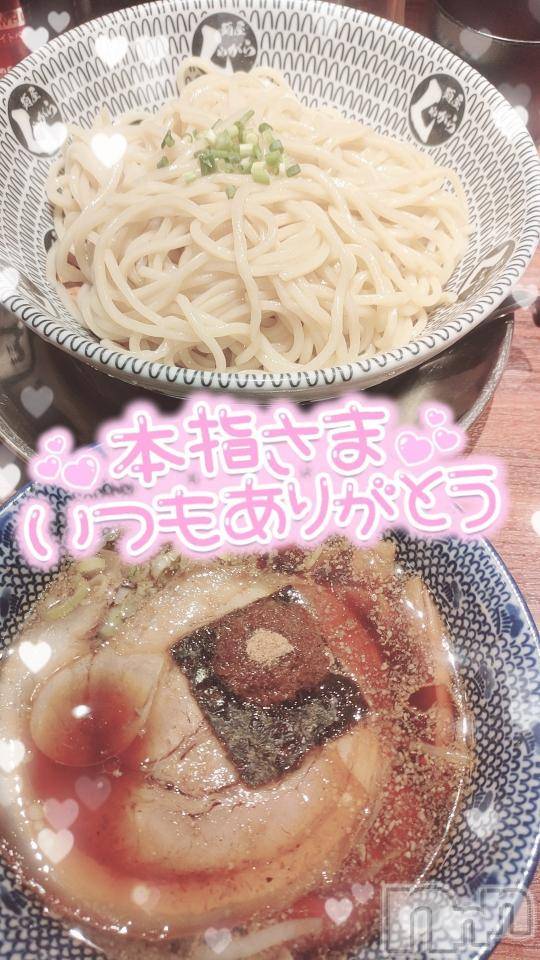 長岡人妻デリヘル奥様特急 長岡店(オクサマトッキュウナガオカテン) ゆゆか(30)の10月5日写メブログ「お礼❤️本指名T様」