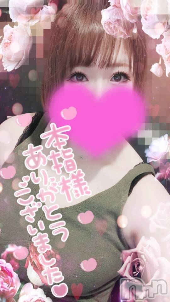 長岡デリヘル奥様特急 長岡店(オクサマトッキュウナガオカテン) ゆゆか(30)の10月18日写メブログ「お礼❤️本指名M様」