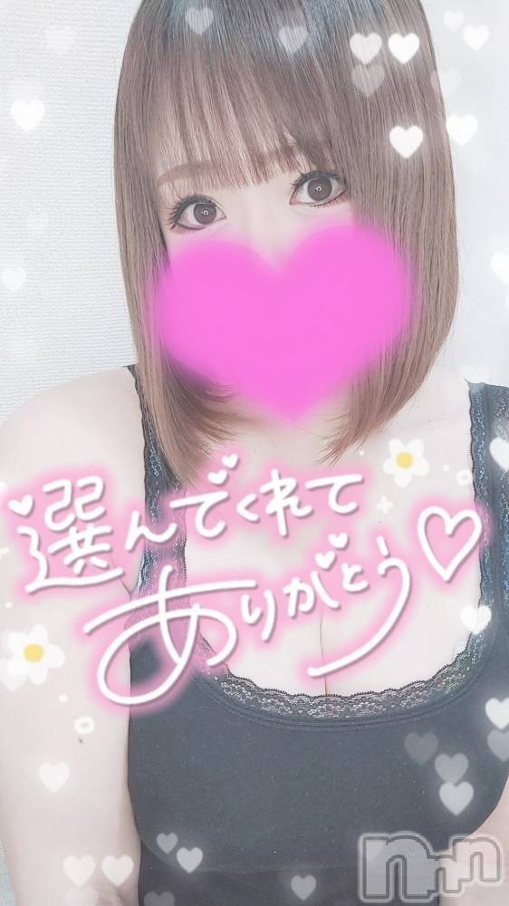 長岡デリヘル奥様特急 長岡店(オクサマトッキュウナガオカテン) ゆゆか(30)の10月22日写メブログ「お礼❤️M様」