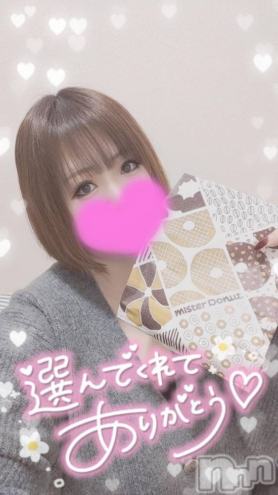 長岡デリヘル奥様特急 長岡店(オクサマトッキュウナガオカテン) ゆゆか(30)の10月25日写メブログ「お礼❤️W様」