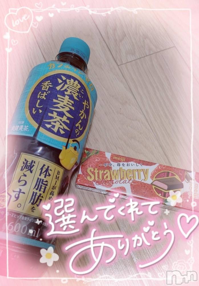 長岡デリヘル奥様特急 長岡店(オクサマトッキュウナガオカテン) ゆゆか(30)の10月28日写メブログ「お礼❤️Y様」